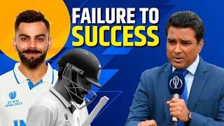 Virat Kohli's Comeback flop to SuperHit ft. Sanjay Manjrekar