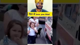 दिल से Love you bhai  #memes #motivational #reaction #shorts #viralshorts