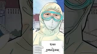 ལྷ་ས༽ གཞས་པ་བློ་བཟང་ལགས། Lhasa by Lobsang 2022