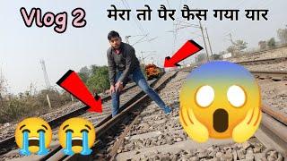 मेरा पैर फैस गया  || New Tarval Enjoy Vlog | Nishant Vishwa Yamunanagar 2022
