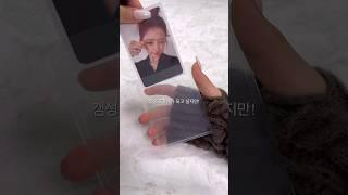 말랑콩떡 아이브 김레이 포포!! #shorts #아이브 #레이 #IVE #아이브포카