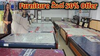 Cheap and Best Furniture Market | wholesale Furniture Market in Hyderabad @crownfurniturehyd