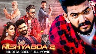 Nishyabda 2 Full Movie In Hindi | Hindi Dubbed South Movies | Roopesh Shetty | Dishoom Films