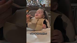 우리집 아들래미의 첫 이유식 /육아브이로그/이유식