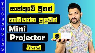 Mini Projector  #sinhala #unboxing #projector