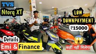 Finally TVS Ntorq XT 125 Low Downpayment  2024 | Low Cost Monthly Emi Ntorq 125