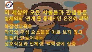 에티카1부 정의5 양태