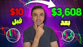 10$ دلار روزانه میتونی واریز کنی به کیف پولت