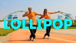 ТАНЕЦ - LOLLIPOP - JONY - GAFUR #DANCEFIT