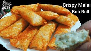 Chicken Malai Boti Roll Recipe | 2025 Iftar Special Recipe Make & Freeze in Low Budget Recipe
