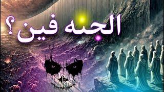 هنجاوب الاسئله الي محدش يعرفها |خت بالك