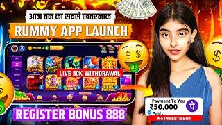 ₹888 BONUS New Best Rummy App | New Teen Patti Real Cash Game | 2024 Rummy App| New Teen Patti App