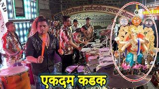 एकदम कडक | Sonu Monu Beats Chinchpokli Cha Chintamani Aagman 2024 | SONU-9833321507*MONU-9930477705