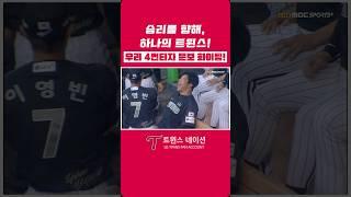 본인이 가장 답답하겠지..문보 화이팅🫶