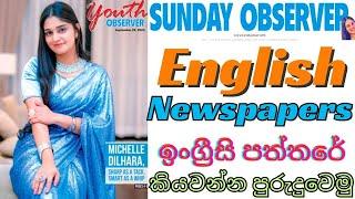 Building Vocabulary With Newspapers For Sri Lankan Graduates & University Students English Learning