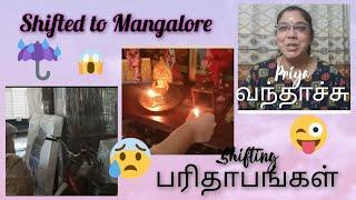 We Shifted to Mangalore/ Shifting பரிதாபங்கள்/ Thrilling Travel / Tips/ #travel #shifting #trending