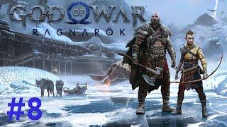 Любители Хеля ► God of War Ragnarok ► Прохождение #8