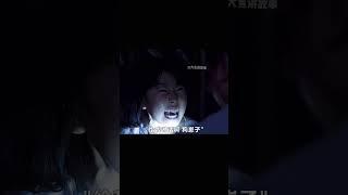 韓國最火的懸疑驚悚片，你可能看不懂，但其他方面都是精品！ #电影 #电影解说 #影视 #影视解说 #剧情