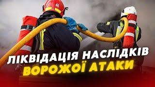 МАСОВАНА АТАКА НА УКРАЇНУ️️Вибухи лунали в УСІХ регіонах: ДЕТАЛІ