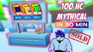 I Sold 100 Mythical in 30 min with Trading Booth in Pet Simulator X New Update - Roblox PSX