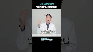 고령 유방암 환자 항암치료가 가능할까요!?