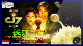 Film Overview: CJ7 (2008)