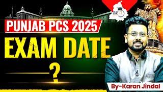 Punjab PCS 2025 Prelims Exam Date Update | BY Karan Sir | PPSC Exam Date Punjab PCS StudyIQ