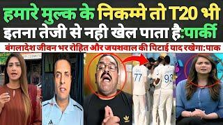 Ramiz Raja & Tanveer Ahmed Crying on IND  285/9 Destroy BAN | Jaiswal 72,Virat 68 Bumrah 3 Wickets