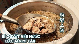 Bí quyết nấu nước lèo của người hoa (Công thức chuẩn người chợ lớn) [MÓN NGƯỜI HOA].