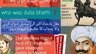 Real life story of punjabi Rajput  Hero dulla bhatti