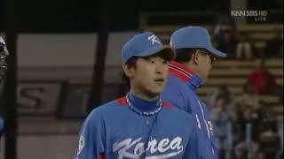 윤석민 인생투: 2009 wbc 준결승 한국 vs 베네수엘라