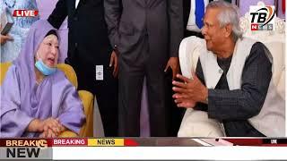 এইমাএ পাওয়া Ajker khobor 23 Nov 2024 | Bangladesh latest news | BD VIP News | banglavision |bdnews24