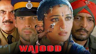 वजूद मूवी | Wajood Movie | Nana Patekar | Madhuri Dixit | Johnny Lever | Mukul Dev | Shivaji Satam