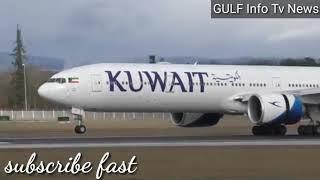 Kuwait Flight Landing At Kuwait International Airport During Curfew 2021