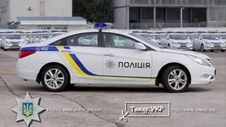 New Ukrainian Police 2016 - Нова Поліція України 2016