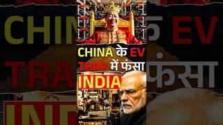 ️: Can India Replace China as the World's Factory? #indiachina #indiaeconomy