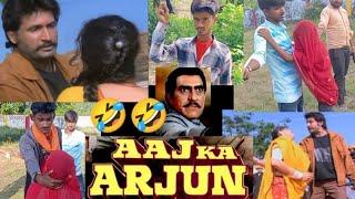 Aaj Ka Arjun || Amitabh bachchan || jayaprada || Amreshpuri#comedy#bollywoodmovies #viralvideo#fun