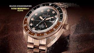 BULOVA OCEANOGRAPHER 朱仔推介平玩《 魔鬼潛水員 超強夜光高頻28800 GMT 藍寶石復古機械潛水錶200m》Hk3998 超筍價33折優惠Tel 9669 9429