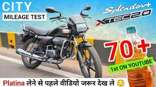 Splendor New Model 2024 |Splendor Xtec 2.0 Mileage Test Video|Splendor Plus Xtec 2.0 Mileage