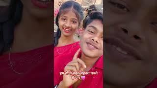 #VIDEO |  | Sarso Ke Sagiya | #viral #youtube #shorts #2025