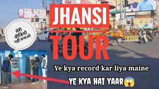 ये क्या रिकॉर्ड कर लिया|JHANSI VLOGS|ELITE CHOURAHA JHANSI| JHANSI TOUR|JHANSI TROLL| JHANSI 2022