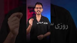 بازی جدید | با این بازی های موبایلی خیلی راحت بیت کوین و اتریوم بگیر 