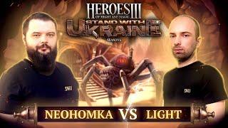 @Light93ning vs. @neohomka | JO BO2 + Skilltest |  Каст @twarynatv + SirAlf  | SWU H3 Charity