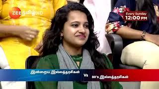 My wife on Z Tamil 'Thamizha thamizha' show.. watch it on Sunday at 12 p.m..#zeetamil#show#shorts