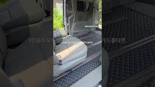 카니발 왜 이런 작업을 할까?#카니발#3열,4열탈거#통합레일#2열회전시트#카니발튜닝#차박개조#나만의카니발