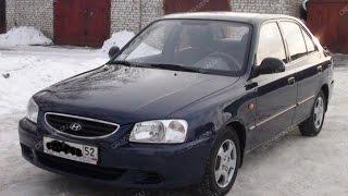 Тест драйв Hyundai Accent II (обзор)