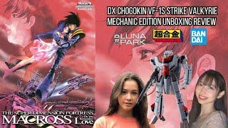 DX Chogokin VF-1S Strike Valkyrie Mechanic Edition Unboxing Review