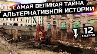 К чему привели раскопке в центре Москвы?