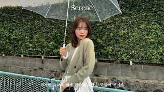 [𝐏𝐥𝐚𝐲𝐥𝐢𝐬𝐭] ️ Rainy Day Korean Songs  Easy-Listening Playlist for Work & Commute