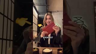  ПРИТВОРИЛАСЬ ресторанным КРИТИКОМ, и вот что произошло...